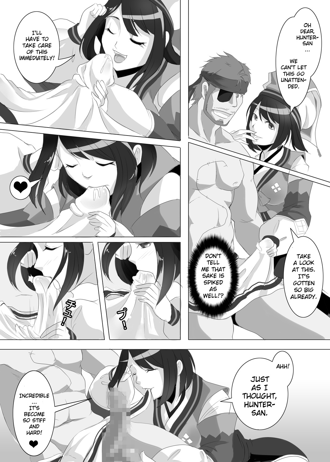 [Dreamer's Fantasy]Yukumo Mura Onsen Shuueki Koujou Keikaku (Monster Hunter Portable 3rd, Metal Gear Solid)[English][FUKE] page 15 full
