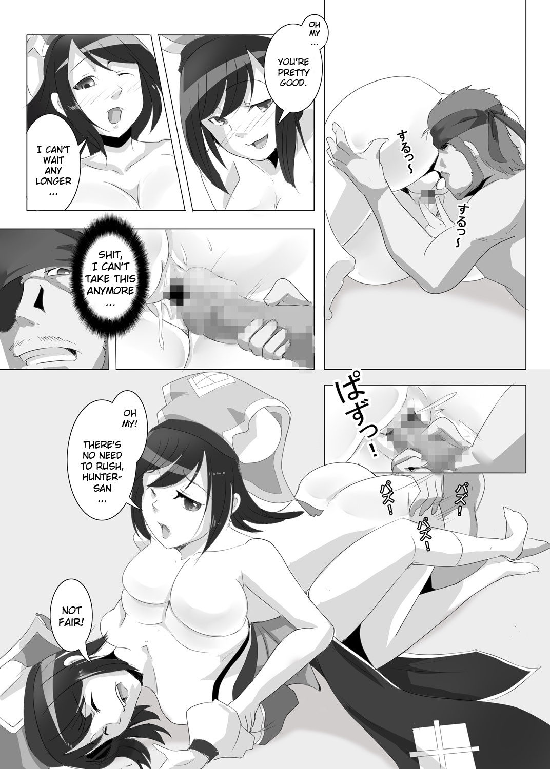 [Dreamer's Fantasy]Yukumo Mura Onsen Shuueki Koujou Keikaku (Monster Hunter Portable 3rd, Metal Gear Solid)[English][FUKE] page 21 full