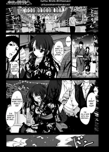 [Mokusei Zaijuu] Natsu no Netorare | Summer Netorare (Shinzui LATE SUMMER Ver.) [English] =LWB=