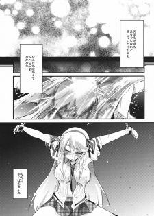 (SC53) [Bronco Hitoritabi] Kunoichi Ninpouchou (Senran Kagura) - page 4
