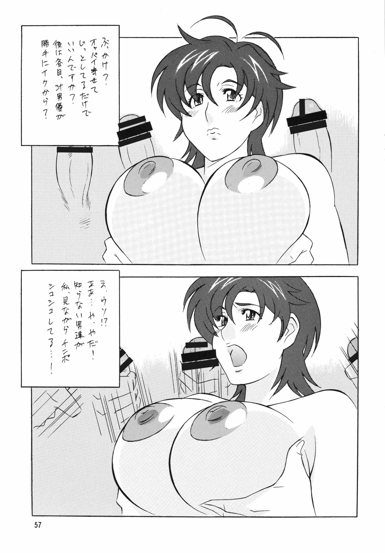 (C71) [Rippadou (H-H)] OH! ANYTHING (Various) page 57 full