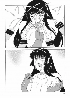 (C71) [Rippadou (H-H)] OH! ANYTHING (Various) - page 20