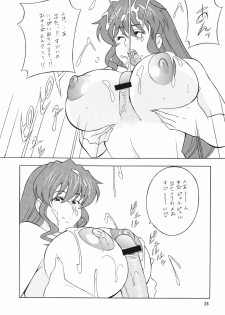 (C71) [Rippadou (H-H)] OH! ANYTHING (Various) - page 26