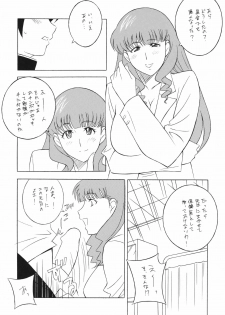 (C71) [Rippadou (H-H)] OH! ANYTHING (Various) - page 40