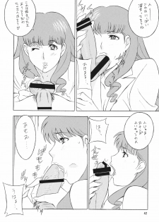 (C71) [Rippadou (H-H)] OH! ANYTHING (Various) - page 42