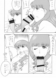 (C71) [Rippadou (H-H)] OH! ANYTHING (Various) - page 43