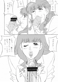 (C71) [Rippadou (H-H)] OH! ANYTHING (Various) - page 45