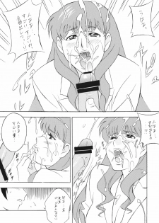 (C71) [Rippadou (H-H)] OH! ANYTHING (Various) - page 46