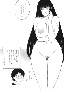 (C71) [Rippadou (H-H)] OH! ANYTHING (Various) - page 4