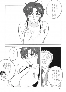 (C71) [Rippadou (H-H)] OH! ANYTHING (Various) - page 50