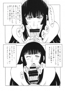 (C71) [Rippadou (H-H)] OH! ANYTHING (Various) - page 6