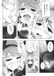 (SC53) [waterwheel (Shirota Dai)] RAMBLING★BUNNY (IS ) - page 11
