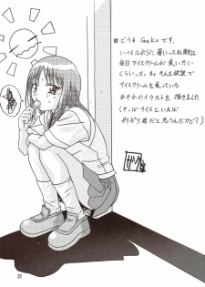 [たまらんち (村上拓巳、宮坂学)] PURE SELECT (To Heart) - page 20