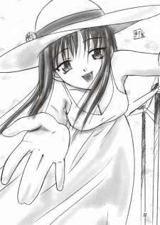 [たまらんち (村上拓巳、宮坂学)] PURE SELECT (To Heart) - page 21