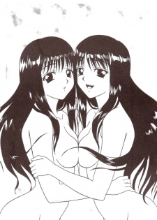 [たまらんち (村上拓巳、宮坂学)] PURE SELECT (To Heart) - page 2