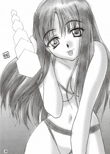 [たまらんち (村上拓巳、宮坂学)] PURE SELECT (To Heart) - page 34