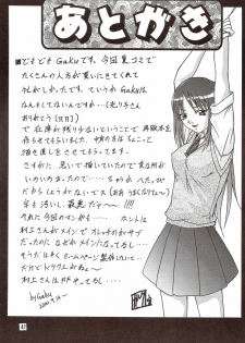 [たまらんち (村上拓巳、宮坂学)] PURE SELECT (To Heart) - page 40
