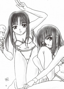[たまらんち (村上拓巳、宮坂学)] PURE SELECT (To Heart) - page 4