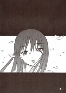 [たまらんち (村上拓巳、宮坂学)] PURE SELECT (To Heart) - page 5