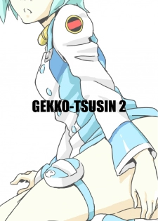 [Black Hole Bakudan (Chaba Infinity)] gekko-tsusin 2 (Eureka Seven) - page 22