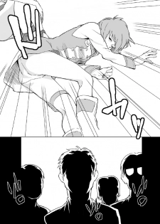 [Black Hole Bakudan (Chaba Infinity)] gekko-tsusin 2 (Eureka Seven) - page 4