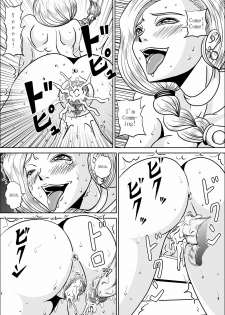 [Pyramid House (Muscleman)] Furareta Bianca | Unrequited love of Vianca (Dragon Quest V) [English] [Digital] - page 23