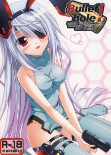 (C80) [Upa Goya (Endori)] Bullet hole! (Infinite Stratos) [Chinese] [空気系★汉化]