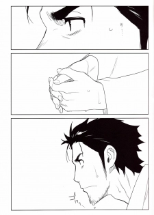 (C80) [enuma elish (Yukimi)] OMD (Steins;Gate) - page 5