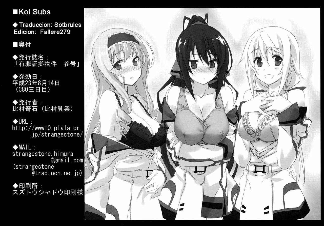 (C80) [Himura Nyuugyou (Himura Kiseki)] Yuuzai Shouko Bukken Sangou (IS ) [Spanish] [Koi Subs] page 37 full