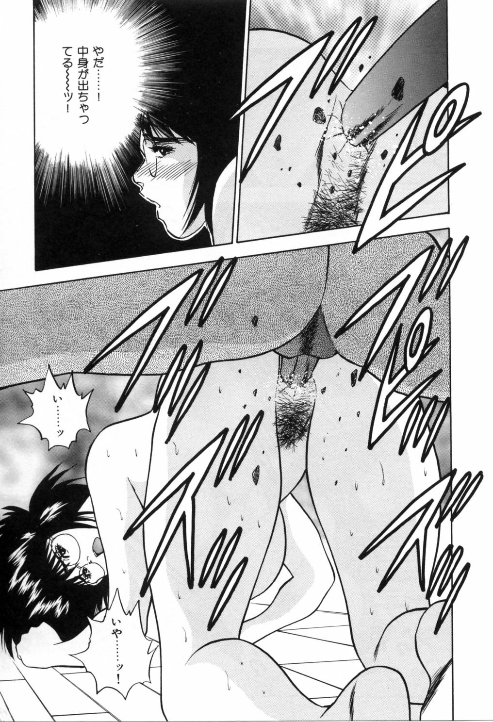[Aduki Amaguri] Gozen 0-ji no Cinderella - Midnight Cinderella page 84 full