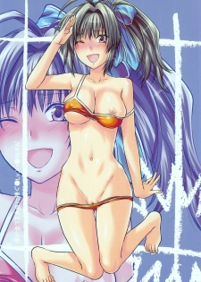 [Lv.X+ (Yuzuki N Dash)] Boku no Subete o Taisa ni Sasagu | I Will Give My All for the Colonel (Valkyria Chronicles) [English] {doujin-moe.us} [2010-09-05] - page 2