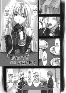 [Lv.X+ (Yuzuki N Dash)] Boku no Subete o Taisa ni Sasagu | I Will Give My All for the Colonel (Valkyria Chronicles) [English] {doujin-moe.us} [2010-09-05] - page 5