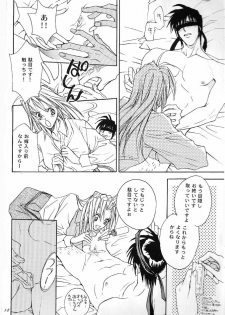 (C59) [DEATH POWDER (Genevieve VI)] THE LITTLE WINDOWS (Trigun) - page 14