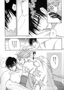 (C59) [DEATH POWDER (Genevieve VI)] THE LITTLE WINDOWS (Trigun) - page 31