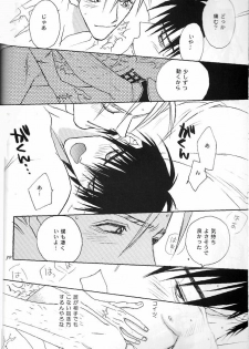 (C59) [DEATH POWDER (Genevieve VI)] THE LITTLE WINDOWS (Trigun) - page 32
