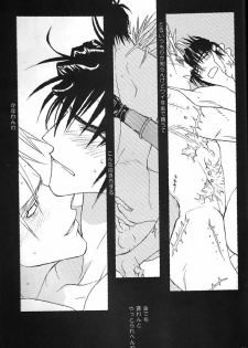 (C59) [DEATH POWDER (Genevieve VI)] THE LITTLE WINDOWS (Trigun) - page 33