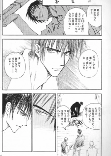 (C59) [DEATH POWDER (Genevieve VI)] THE LITTLE WINDOWS (Trigun) - page 37