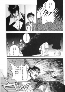 (C59) [DEATH POWDER (Genevieve VI)] THE LITTLE WINDOWS (Trigun) - page 38