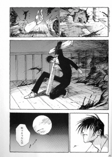 (C59) [DEATH POWDER (Genevieve VI)] THE LITTLE WINDOWS (Trigun) - page 40
