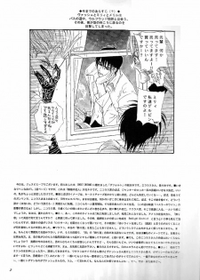 (C59) [DEATH POWDER (Genevieve VI)] THE LITTLE WINDOWS (Trigun) - page 4
