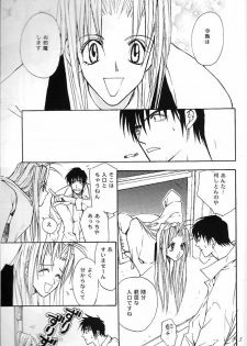 (C59) [DEATH POWDER (Genevieve VI)] THE LITTLE WINDOWS (Trigun) - page 7