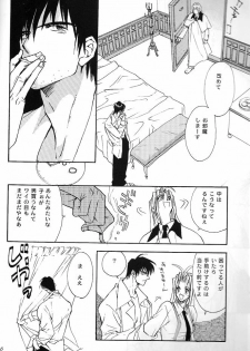 (C59) [DEATH POWDER (Genevieve VI)] THE LITTLE WINDOWS (Trigun) - page 8