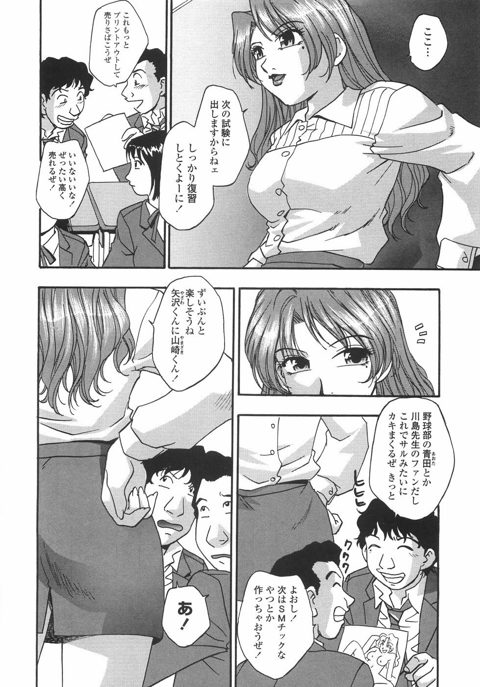 [Kirara Moe] Hakudaku Harem (Nebula Harem) page 133 full