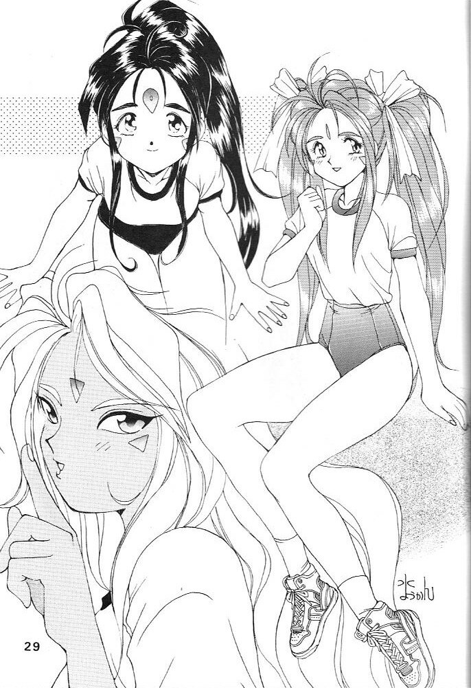(C44) [Circle OUTERWORLD (Chiba Shuusaku)] Midgard 4 (Ah! my Goddess) page 29 full