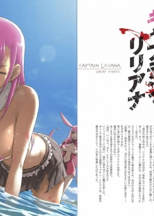 [Hobby JAPAN (Various)] Queen's Blade Kanzen Haiboku Gashuu Vanquished Queens 3 (Queen's Blade) - page 24