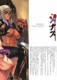 [Hobby JAPAN (Various)] Queen's Blade Kanzen Haiboku Gashuu Vanquished Queens 3 (Queen's Blade) - page 8