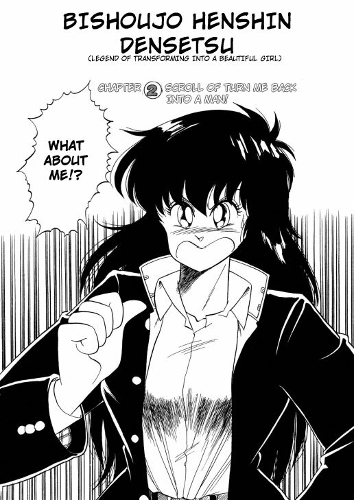 [Watanabe Hideyuki] BishouJo Henshin Densetsu Ch. 1-5 [English] page 24 full