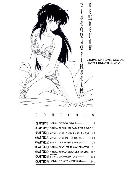 [Watanabe Hideyuki] BishouJo Henshin Densetsu Ch. 1-5 [English] page 3 full