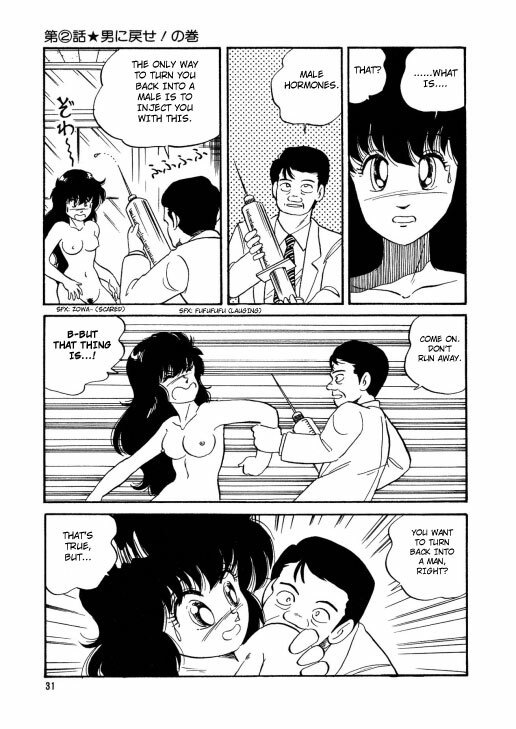 [Watanabe Hideyuki] BishouJo Henshin Densetsu Ch. 1-5 [English] page 33 full