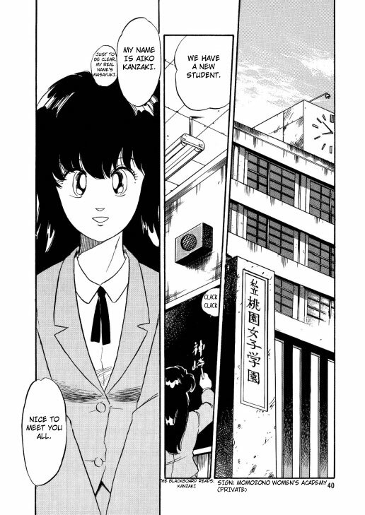 [Watanabe Hideyuki] BishouJo Henshin Densetsu Ch. 1-5 [English] page 43 full